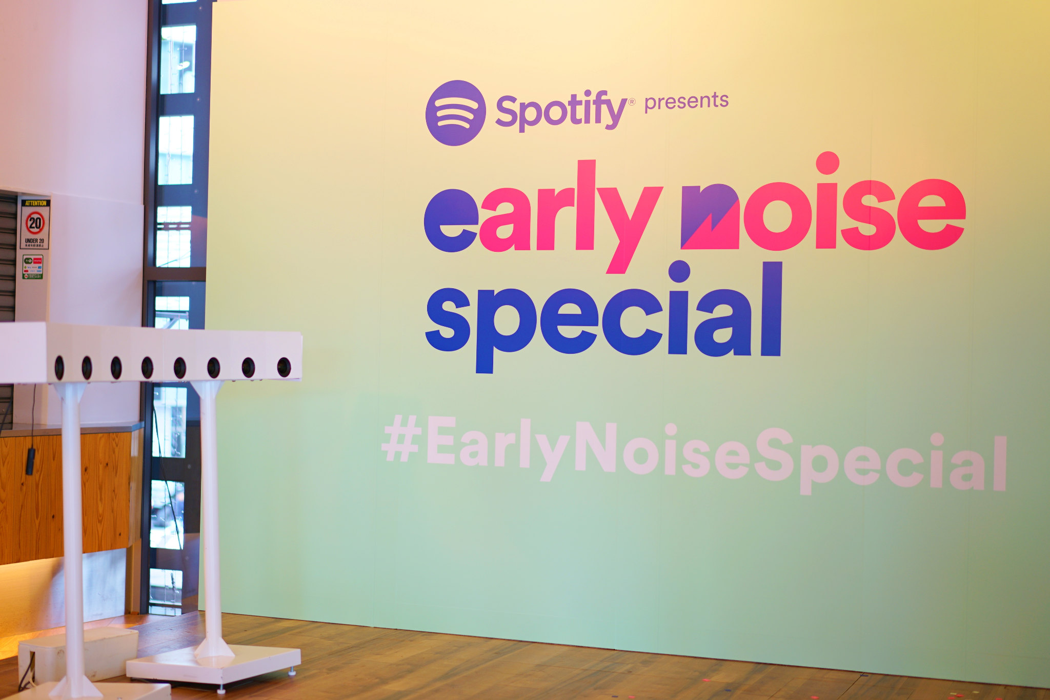 Spotify presents Early Noise Special