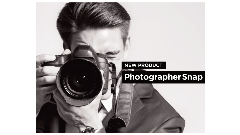 ブランドロゴやイラストがデザインされた高画質な写真データをすぐにお渡し。お客様の要望から生まれたサービス「PhotographerSnap」を正式リリース