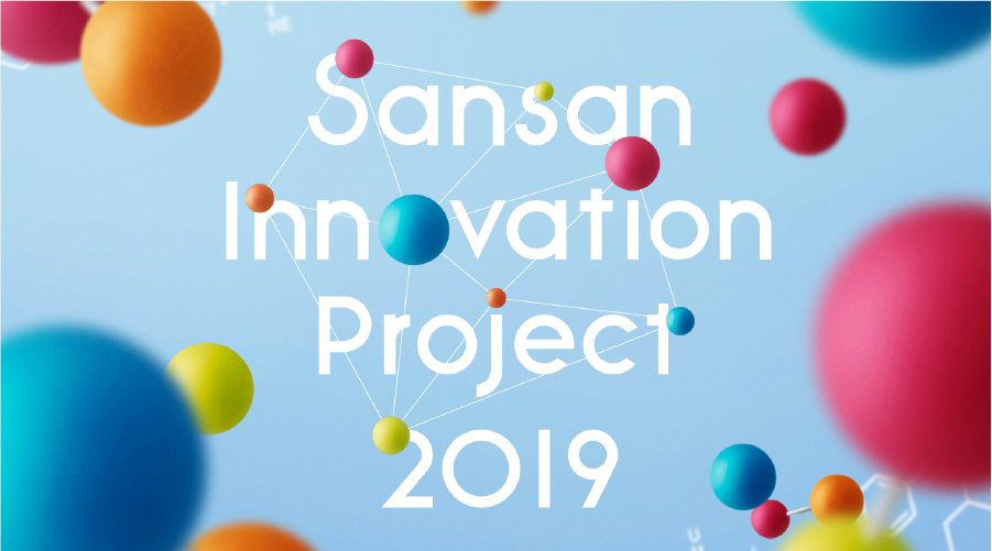 Sansan株式会社主催のビジネスカンファレンス「Sansan Innovation Project2019」に"PhotographerSnap"の協賛とブース出展いたします。