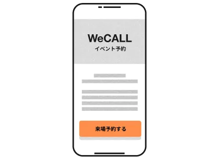 Access the reservation page
