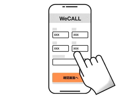 Fill out the form
