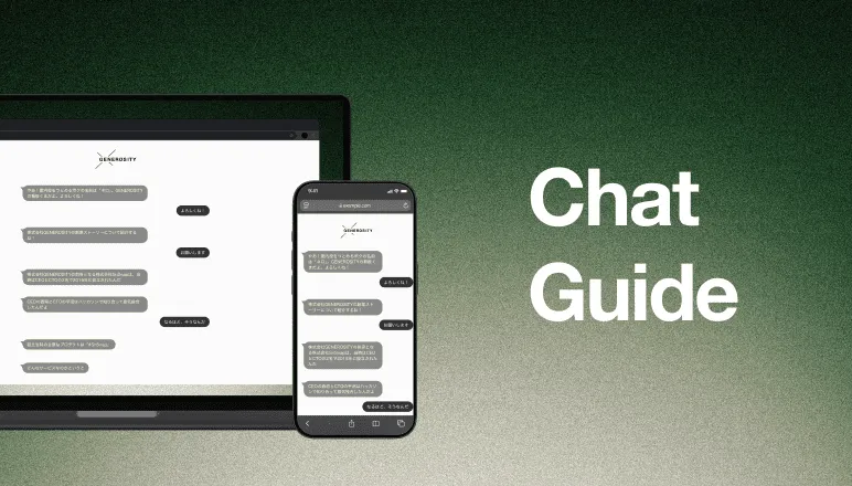 chatguide