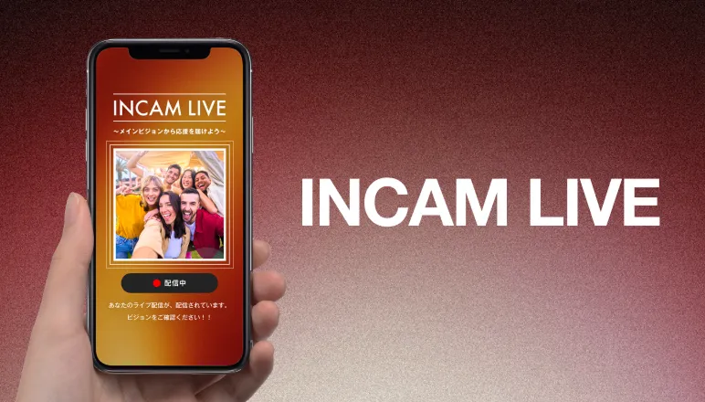 incamlive
