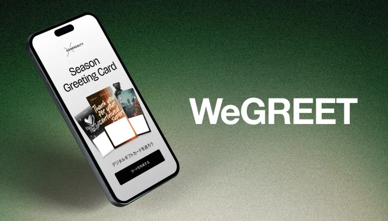 wegreet