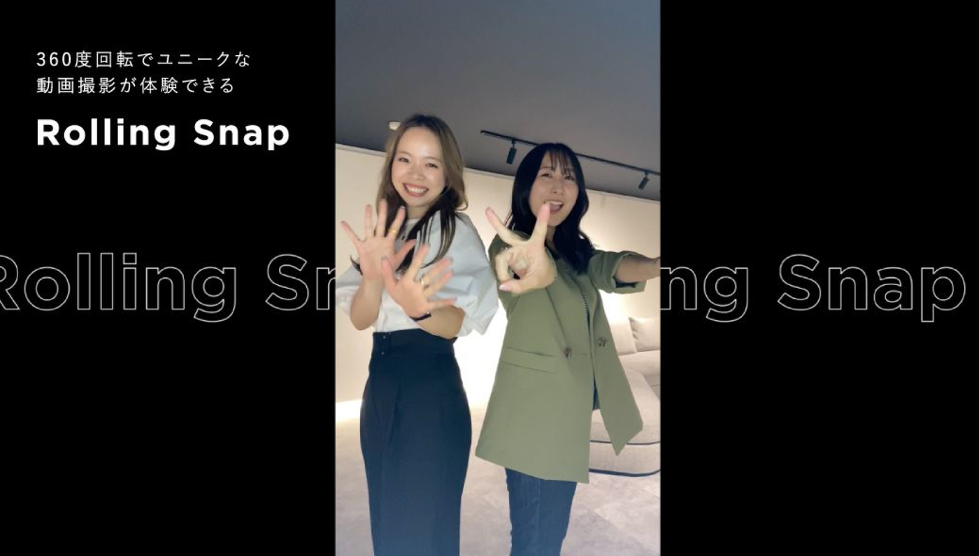 360度回転でユニークな動画撮影が体験できるカメラサービス 「#RollingSnap」 を提供開始