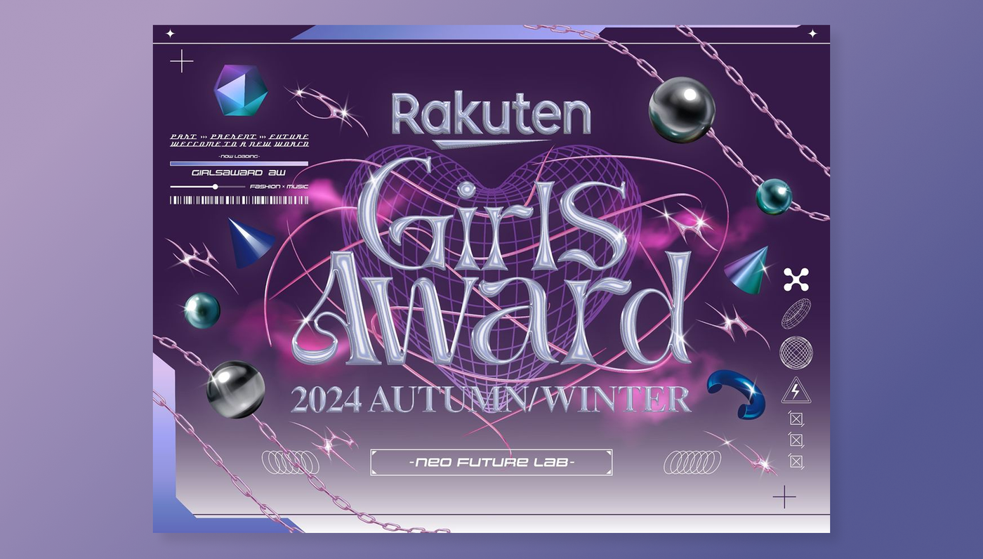 日本最大級のファッション＆音楽イベント 「Rakuten GirlsAward 2024 AUTUMN/WINTER」 にカメラサービス『#MirrorSnap Pro』を導入決定
