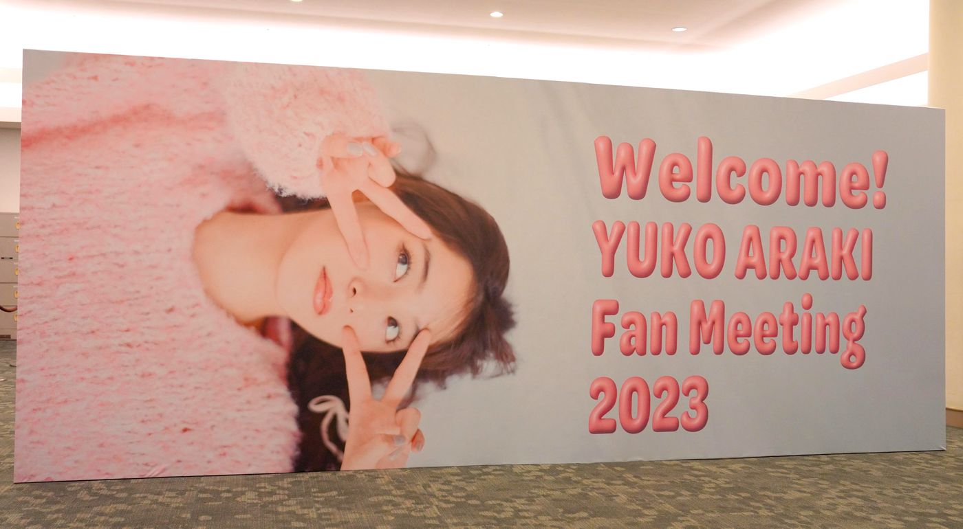 YUKO ARAKI Fan Meeting 2023