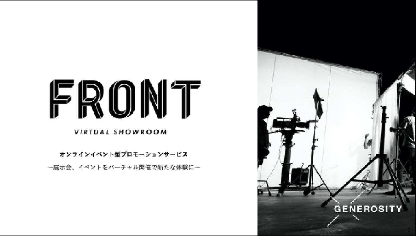 GENEROSITY、動画やVRを活⽤したオンラインイベント型プロモーションサービス「FRONT」を提供開始