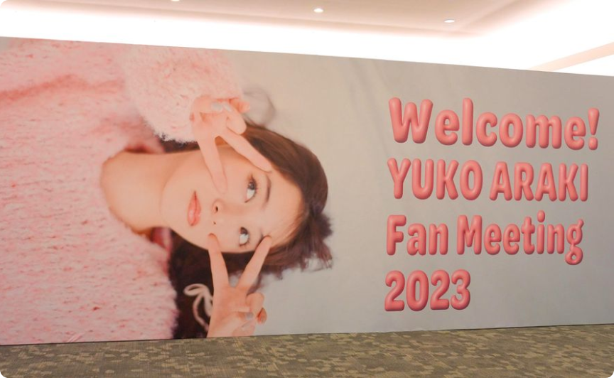 YUKO ARAKI Fan Meeting 2023 MirrorSnap Pro