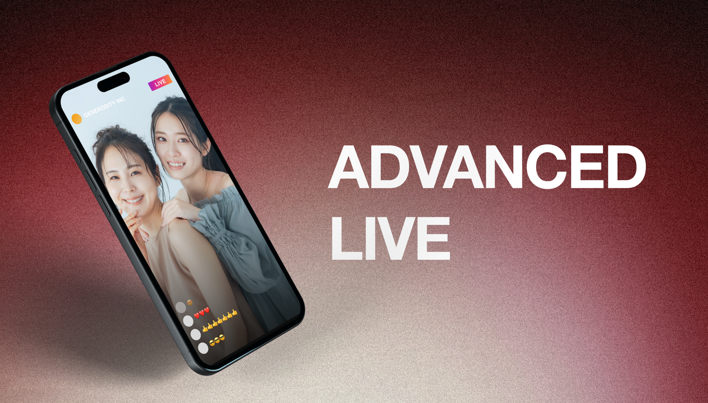 GENEROSITY、インスタライブでスイッチング配信可能にする ライブ配信サービス「Advanced LIVE」を提供開始