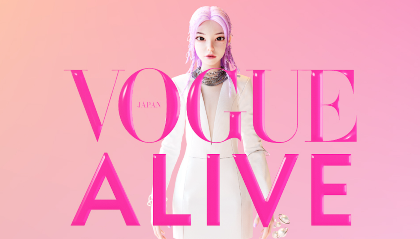 新しい『ヴォーグ・ジャパン』の世界を体感できるイベント
「VOGUE ALIVE」に技術協力を実施