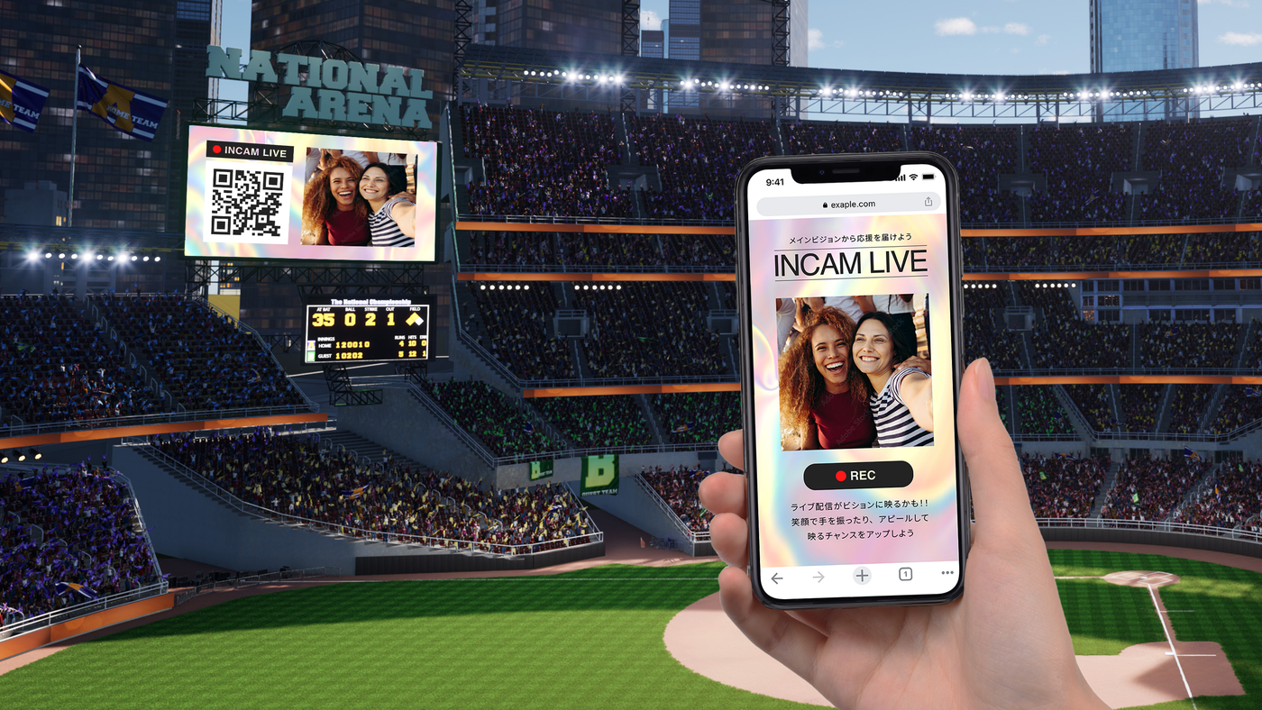 リアルタイムな高臨場感イベント体験を実現させる、<br>ユーザースマホ参加型FAN CAMサービス「INCAM LIVE」を提供開始