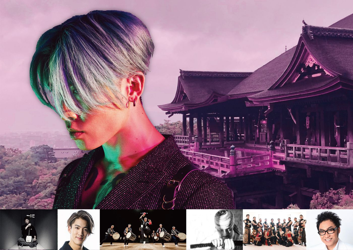 【9/26(日)20:00-23:59限定公開】 無料ライブ動画『MIYAVI Virtual Live 6.0 in 京都・清水寺“MIYAVI in KIYOMIZU”』を期間限定配信