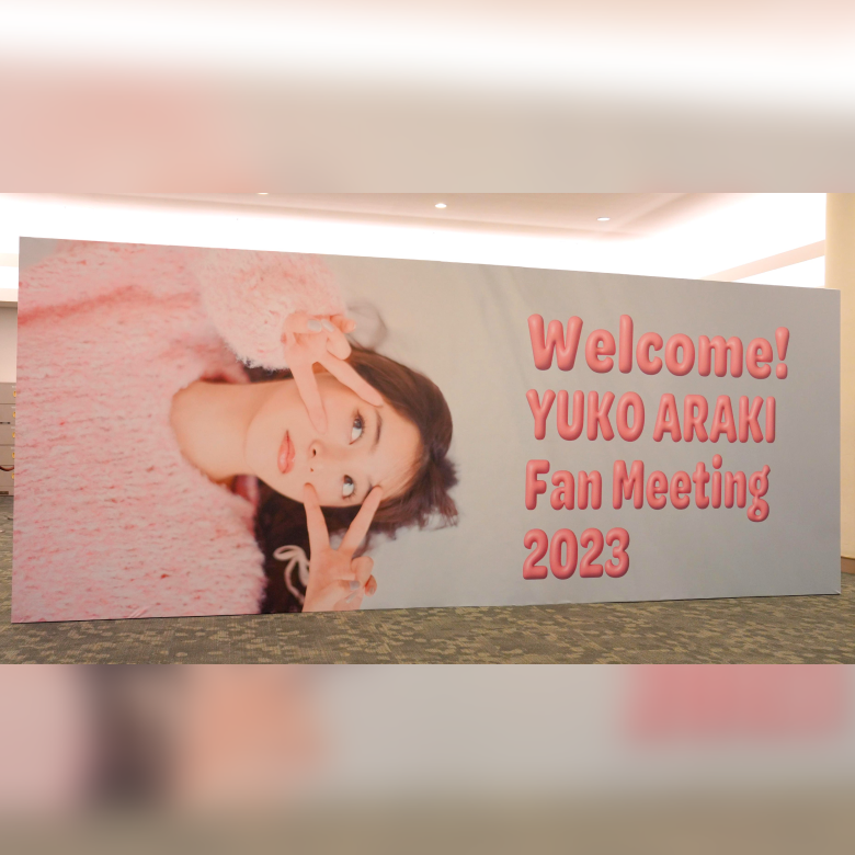 YUKO ARAKI Fan Meeting 2023 MirrorSnap Pro
