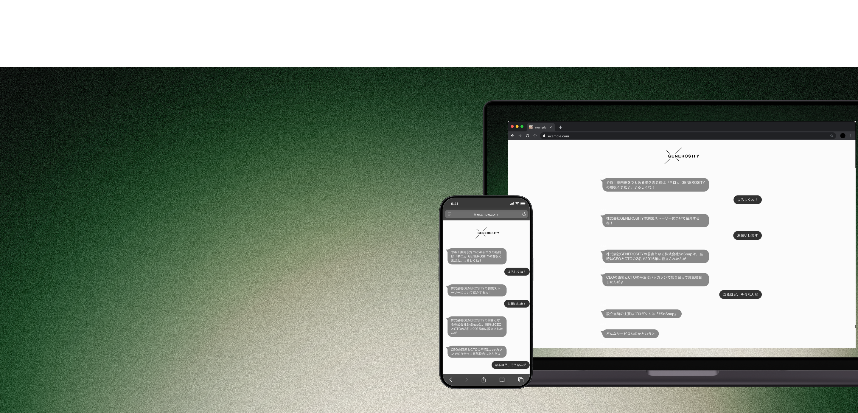 chatguide
